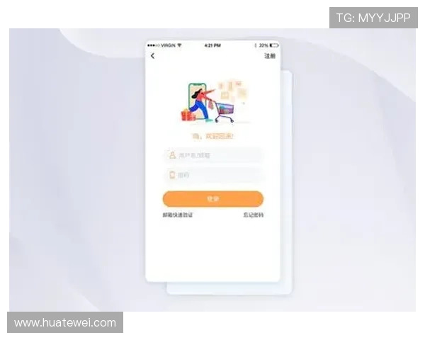 必赢app登录界面优化升级，提升用户操作的便捷性和流畅度