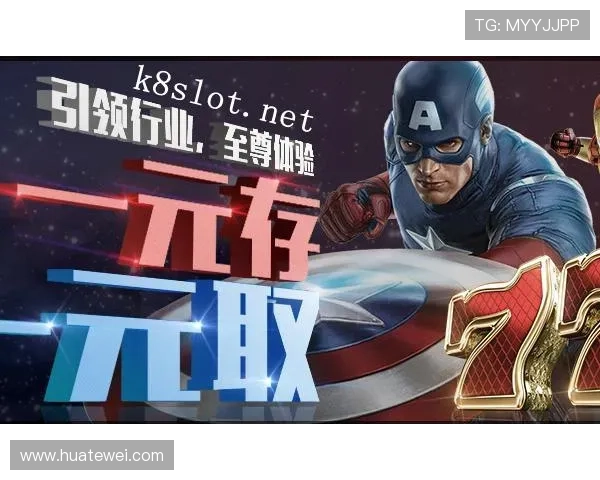 凯发电游app最新优惠活动，丰富奖励等你来领取提升游戏乐趣体验