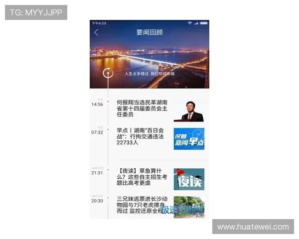 凯发手机娱乐官方网站下载安全稳定，畅享极速游戏体验