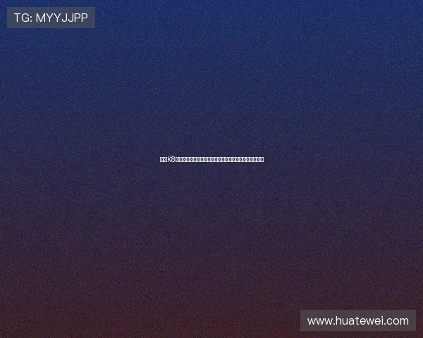 成为K8凯发会员后可以享受哪些独家优惠和专属服务的全面介绍