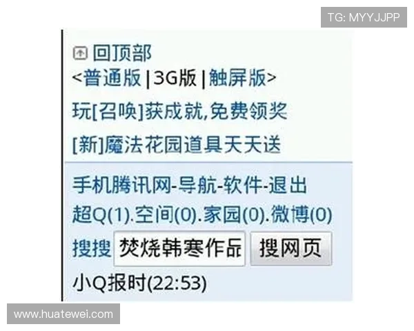 未来发展趋势：88娛樂平台官网将如何不断创新提升用户体验