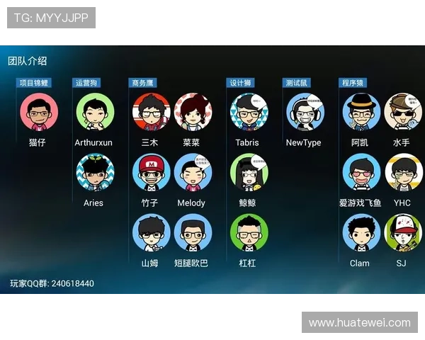 爱游戏新版增加丰富的社交功能，打造更紧密的玩家互动社区