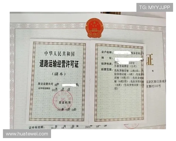 详解uinbet足球官网的注册流程与账户管理方式