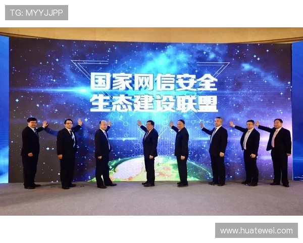 网信快三：推动网络信息行业标准化发展，促进产业健康有序升级