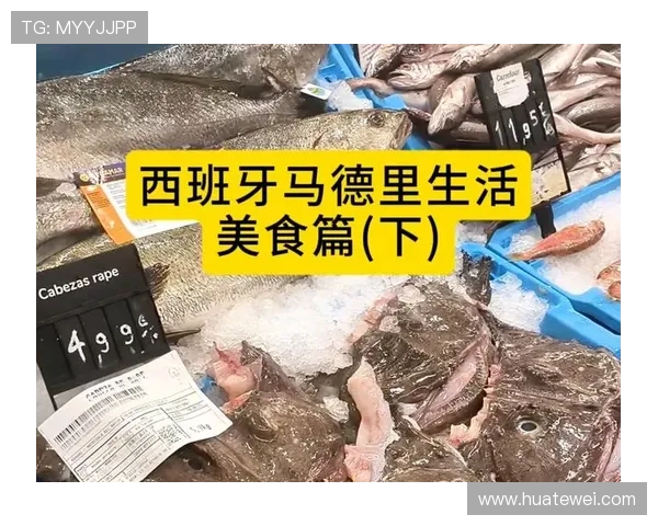 在马德里娱乐：体验地道的西班牙美食、音乐和传统节日活动