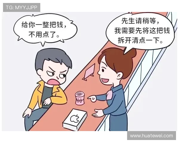 现金网：避免陷入非法平台的实用技巧与识别方法全攻略