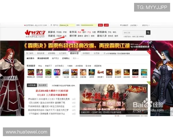 PT游戏娱乐网提供专业的游戏新闻资讯和行业动态分析