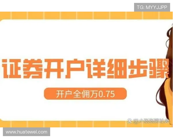 K7真人网站会员注册流程详解，轻松开启您的线上娱乐新体验