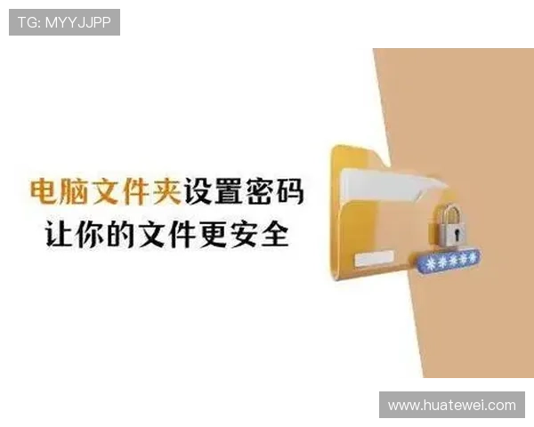 K8凯发地址平台账号安全保护措施及密码设置建议