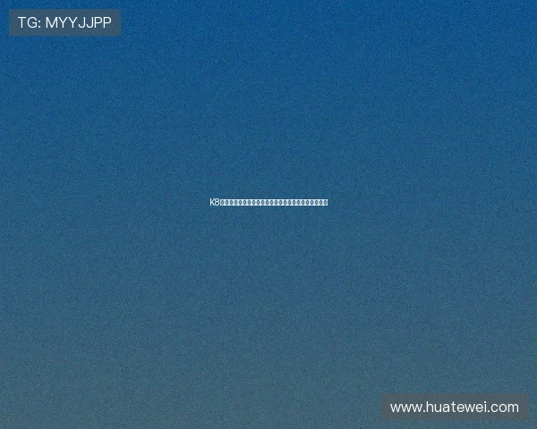 K8国际亚游平台全面解析:安全可靠的在线娱乐体验指南 K8国际亚游平台全面解析:安全可靠的在线娱乐体验指南