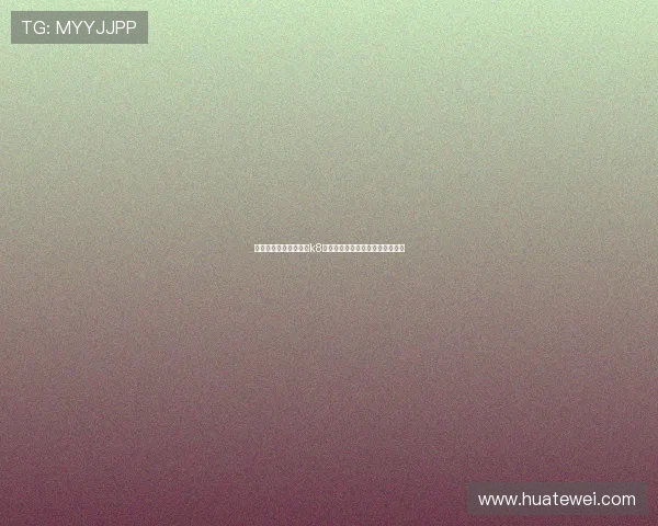 充值遇到问题怎么办？k8凯发会员充值常见问题及解决方案