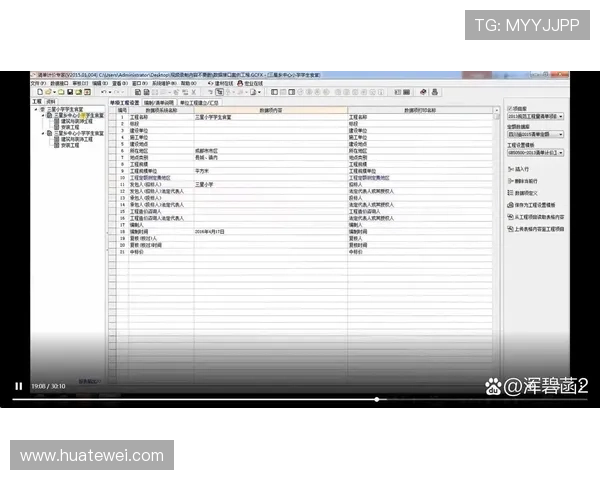 凯发旗舰厅注册平台注册账号所需资料详细清单及填写技巧