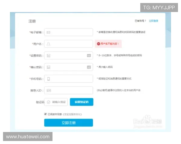 凯发网网站会员注册流程图完整示意图及操作步骤详解方便用户顺利注册成为会员