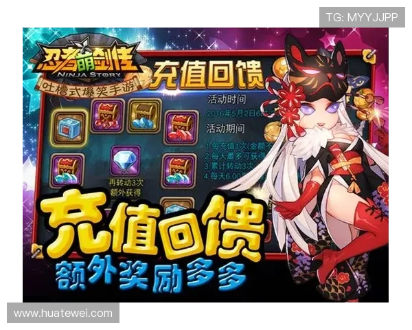 OB视讯平台的最新优惠活动和充值福利，助你轻松赢取更多游戏奖励与现金回馈