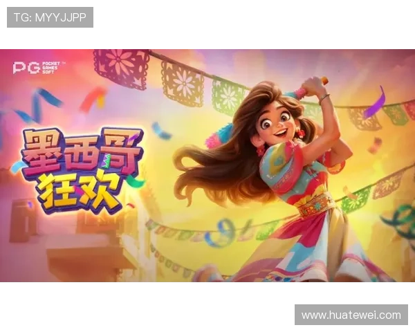 PG娱乐客户端的特色玩法与创新功能，带你领略不一样的游戏乐趣