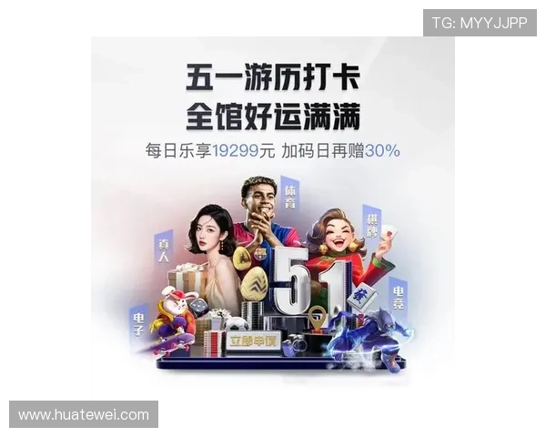 亿万pg电子娱乐平台最新优惠活动，助你轻松赢取丰厚奖金体验极致娱乐快感