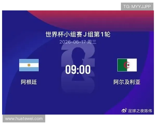 世界杯阿根廷与阿尔及利亚比赛精彩看点及赛前热点话题深度报道 世界杯阿根廷与阿尔及利亚比赛精彩看点及赛前热点话题深度报道
