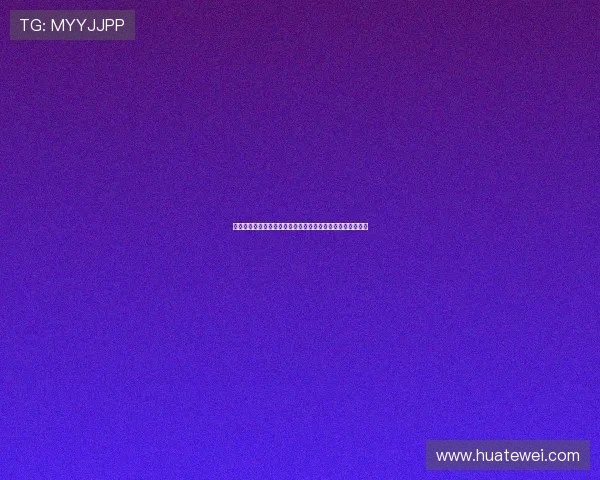 三亿体育手机登录账号安全指南保障你的个人信息与财产安全